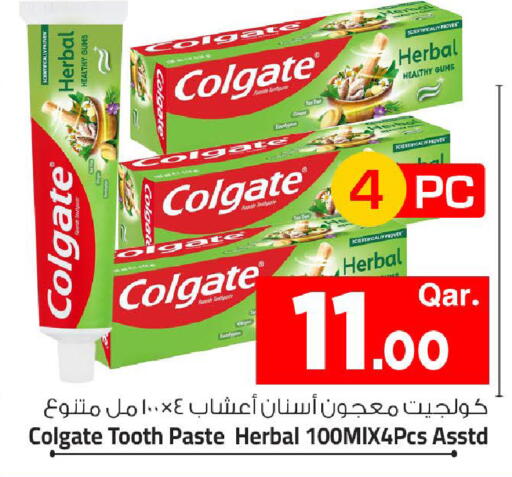 available at مارك & سيف in قطر - الشحانية