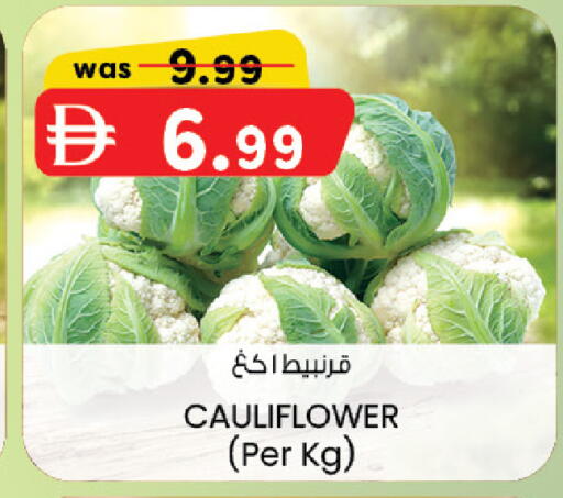Cauliflower available at Safa Express Supermarket in UAE - Al Ain