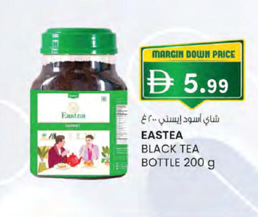 available at Safa Hyper in UAE - Al Ain
