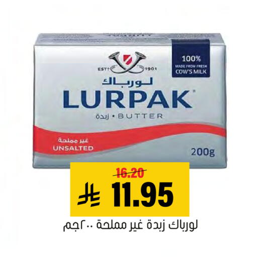 متوفر لدى العامر للتسوق في مملكة العربية السعودية, السعودية, سعودية - الأحساء‎