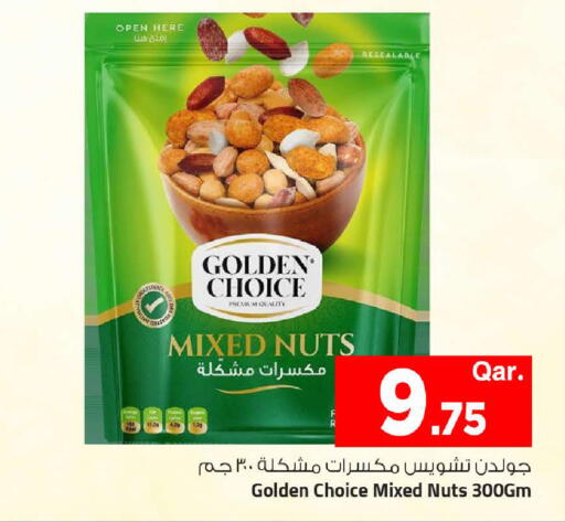 available at مارك & سيف in قطر - الدوحة