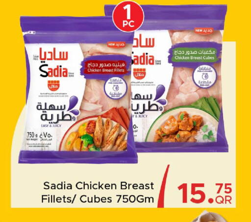 available at Family Food Centre in Qatar - Doha