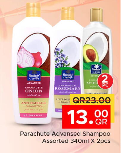 Coconut Onion Rosemary available at Family Food Centre in Qatar - Doha