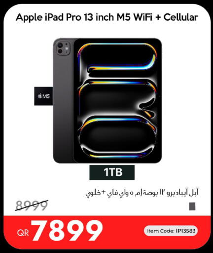 Apple available at آي كونكت in قطر - الريان