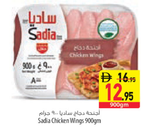 متوفر لدى السفير ماركت في الإمارات العربية المتحدة , الامارات - الشارقة / عجمان