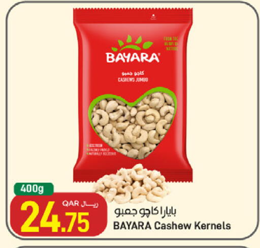 available at SPAR in Qatar - Umm Salal