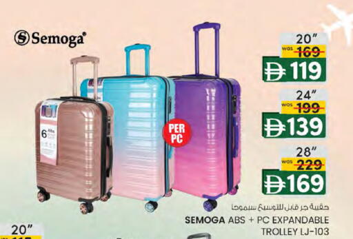 available at Safa Hyper in UAE - Al Ain
