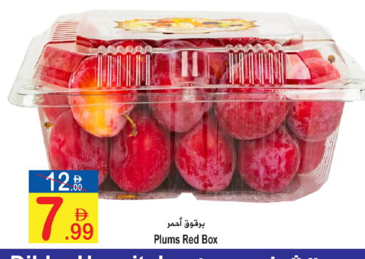 Plums available at سن اند ساند هايبر ماركت ذ.م.م in الإمارات العربية المتحدة , الامارات - ٱلْفُجَيْرَة‎