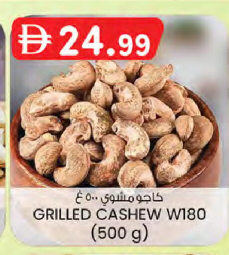 available at Safa Hyper in UAE - Al Ain