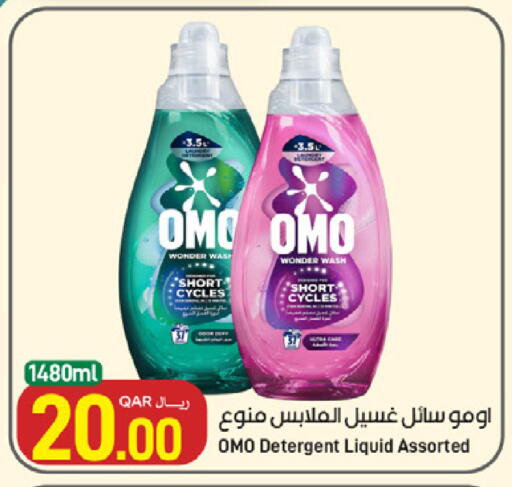 available at SPAR in Qatar - Umm Salal