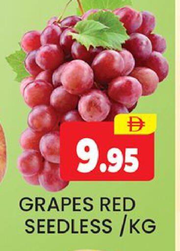 Grapes متوفر لدى المدينة في الإمارات العربية المتحدة , الامارات - دبي