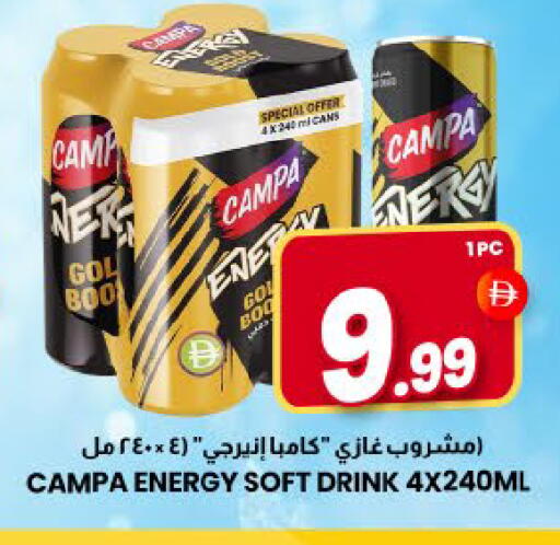 Mango available at مانجو هايبرماركت in الإمارات العربية المتحدة , الامارات - الشارقة / عجمان