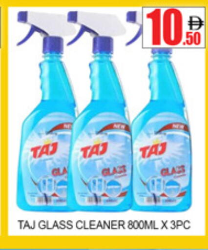 available at Lucky Center in UAE - Sharjah / Ajman