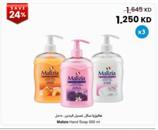 available at The Sultan Center in Kuwait - Kuwait City