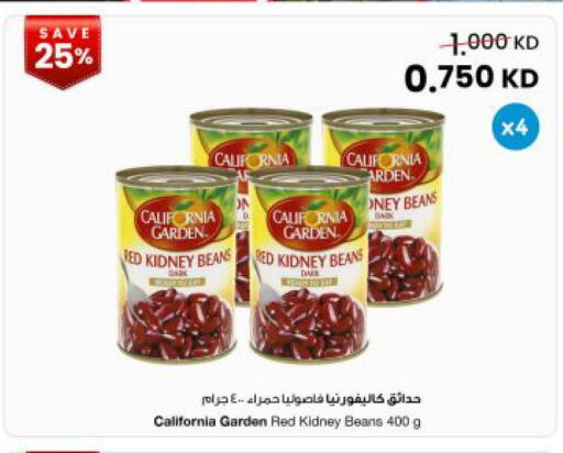 available at The Sultan Center in Kuwait - Kuwait City