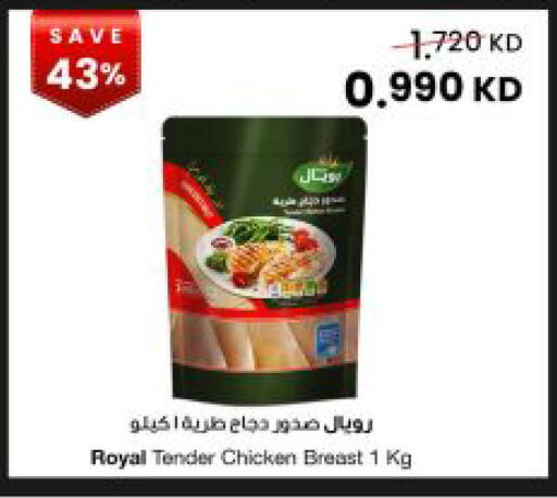available at مركز سلطان in الكويت - مدينة الكويت