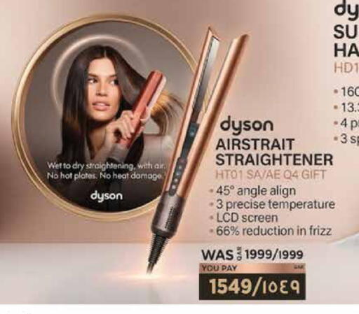 available at Emax  in Qatar - Al Daayen