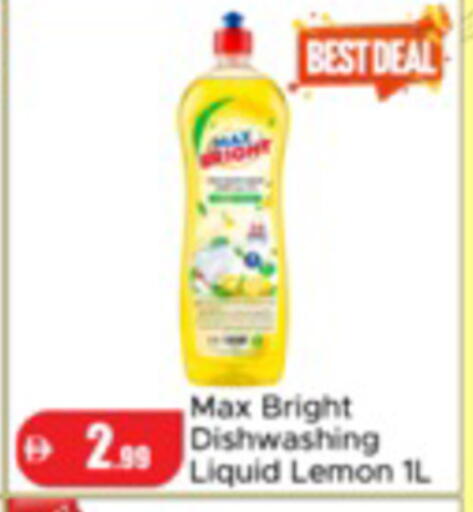 Lemon available at Al Aswaq Hypermarket in UAE - Ras al Khaimah