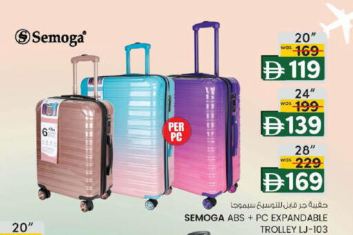 available at K M Trading  in UAE - Abu Dhabi