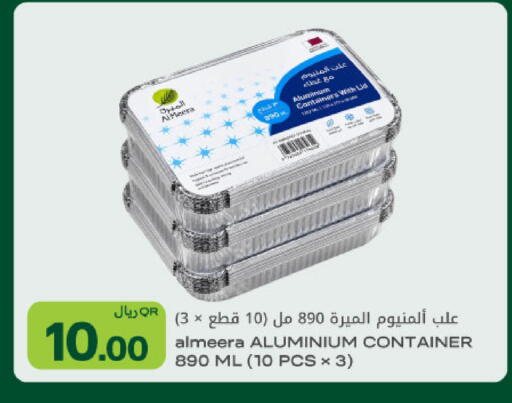 available at Al Meera in Qatar - Al-Shahaniya