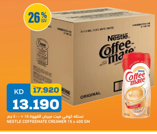 available at Oncost in Kuwait - Kuwait City