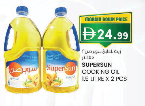 available at Safa Express Supermarket in UAE - Al Ain