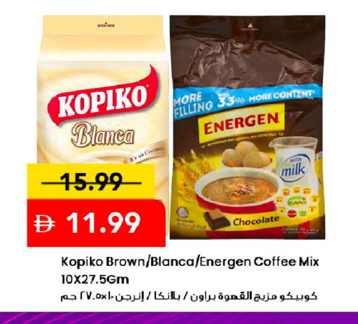 available at Mark & Save in UAE - Dubai