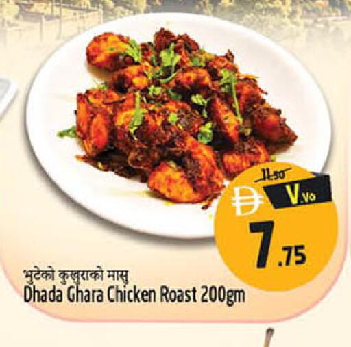 available at SAFARI HYPERMARKET  in UAE - Ras al Khaimah