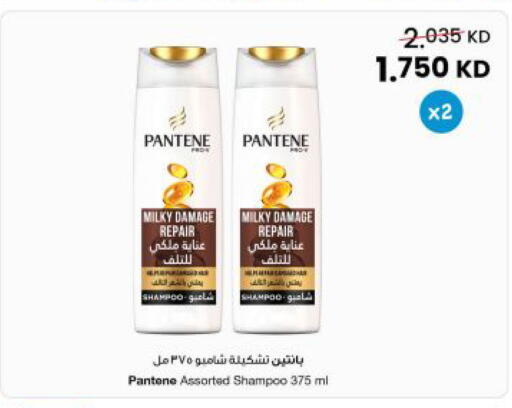 available at The Sultan Center in Kuwait - Kuwait City