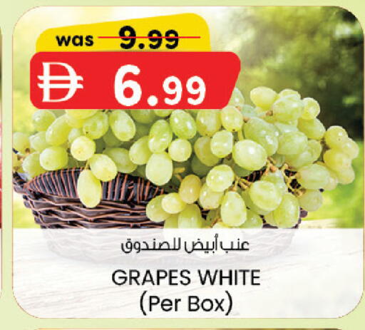 Grapes متوفر لدى ك. الم. للتجارة في الإمارات العربية المتحدة , الامارات - ٱلْفُجَيْرَة‎