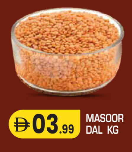 available at Baniyas Spike  in UAE - Umm al Quwain