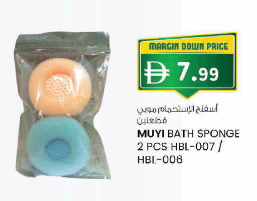 available at Safa Express Supermarket in UAE - Al Ain