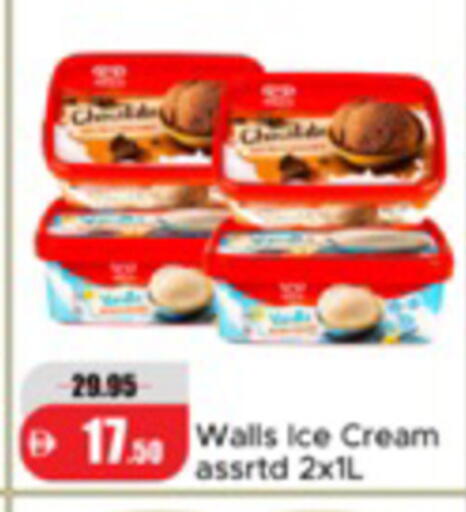 available at Al Aswaq Hypermarket in UAE - Ras al Khaimah