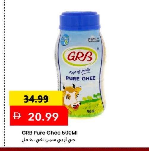 available at Mark & Save in UAE - Dubai