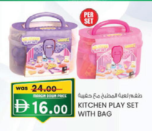 available at K.M Hypermarket in UAE - Al Ain
