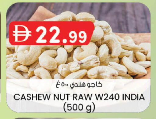 متوفر لدى صفا اكسبريس سوبرماركت في الإمارات العربية المتحدة , الامارات - ٱلْعَيْن‎