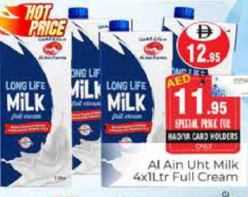 available at هايبر ماركت باسونز in الإمارات العربية المتحدة , الامارات - دبي