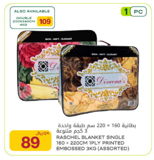 available at شركة الميرة للمواد الاستهلاكية in قطر - أم صلال