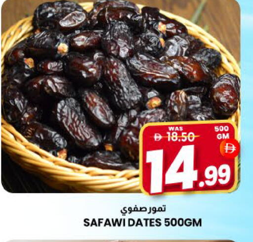 Mango available at مانجو هايبرماركت in الإمارات العربية المتحدة , الامارات - الشارقة / عجمان