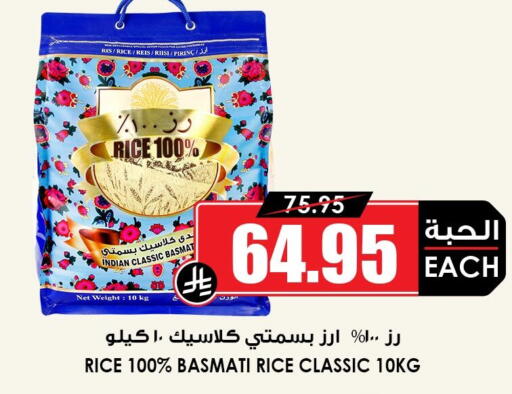 متوفر لدى أسواق النخبة في مملكة العربية السعودية, السعودية, سعودية - جدة