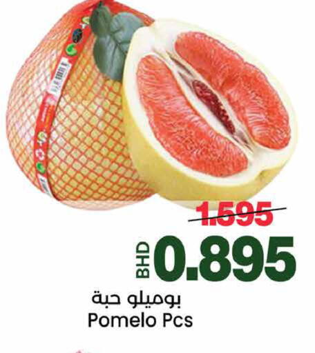 available at Al Sater Market in Bahrain