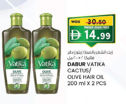 available at K M Trading  in UAE - Abu Dhabi