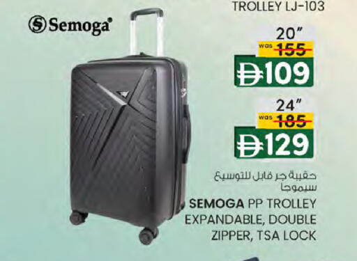 available at Safa Hyper in UAE - Al Ain