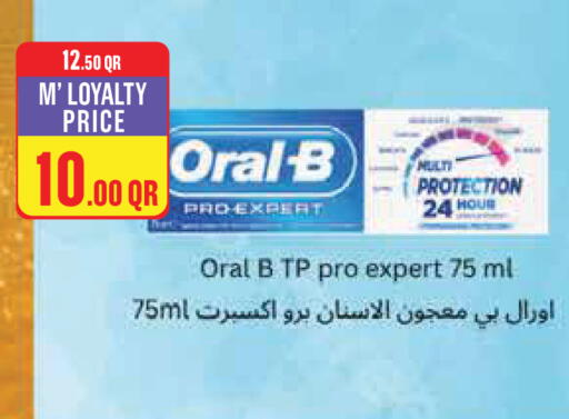 available at Monoprix in Qatar - Umm Salal