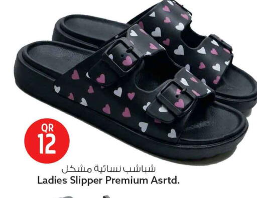 available at Safari Hypermarket in Qatar - Al Shamal