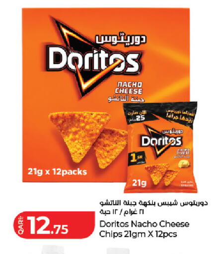available at LuLu Hypermarket in Qatar - Al Daayen