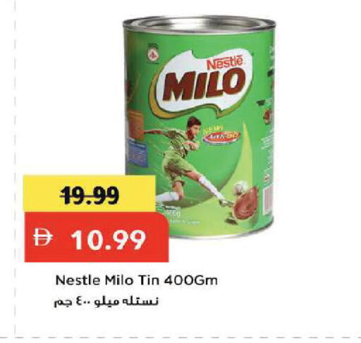 available at Mark & Save in UAE - Dubai