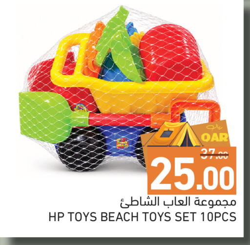 available at Aswaq Ramez in Qatar - Al Wakra