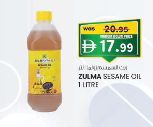 Sesame available at K.M Hypermarket in UAE - Sharjah / Ajman