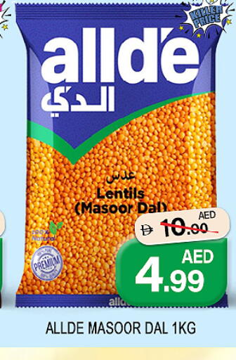Mango available at مانجو هايبرماركت in الإمارات العربية المتحدة , الامارات - الشارقة / عجمان